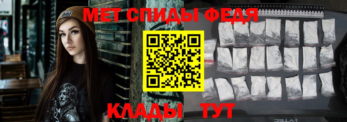 Амфетамин VHQ Верхняя Пышма