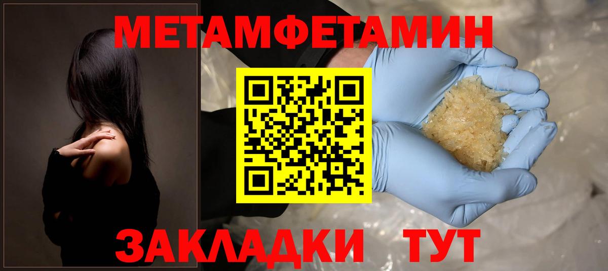 АМФЕТАМИН  Вход с VPN  Верхняя Пышма  Amphetamine Розовый 