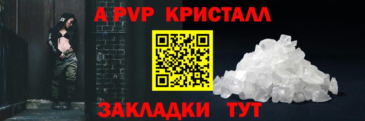 МЕФ кристаллы  MDMA  Вход с VPN  Верхняя Пышма  Гашиш 