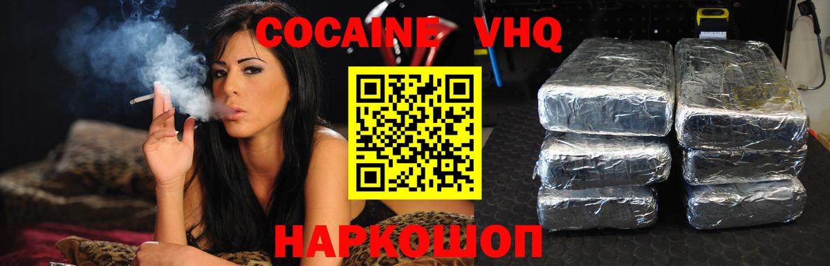 Галлюциногенные грибы Верхняя Пышма
