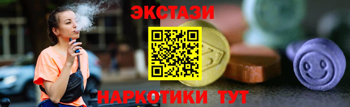Экстази DUBAI  OMG ТОР  Вход с VPN  Верхняя Пышма  Ecstasy Punisher 
