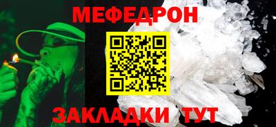 метамфетамин Аргун