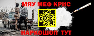 гидра Гатчина