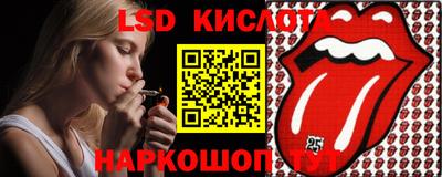 каннабис Апрелевка