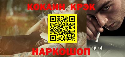 каннабис Апрелевка