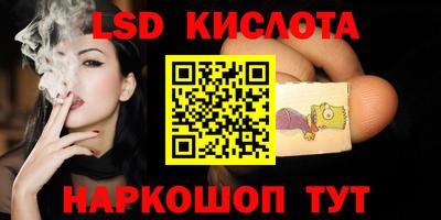 метамфетамин Аргун