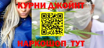 метамфетамин Аргун