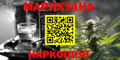 каннабис Апрелевка