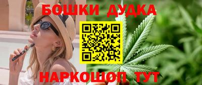 метамфетамин Аргун