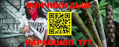 каннабис Апрелевка