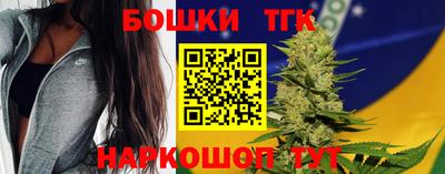 каннабис Апрелевка