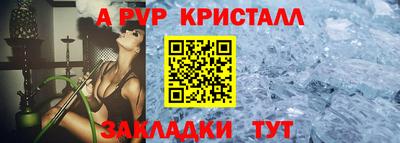метамфетамин Аргун
