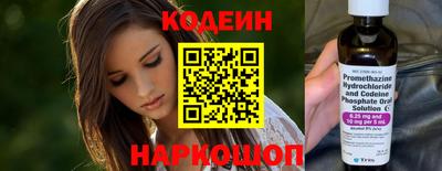метамфетамин Аргун