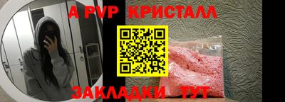 метамфетамин Аргун