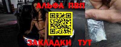 метамфетамин Аргун