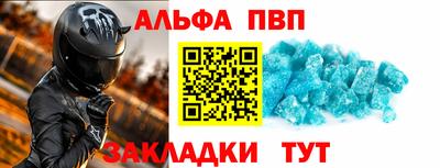 каннабис Апрелевка