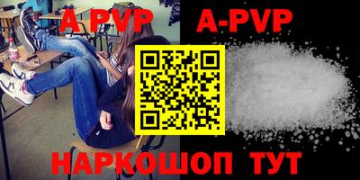метамфетамин Аргун