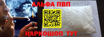 каннабис Апрелевка
