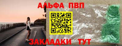 каннабис Апрелевка