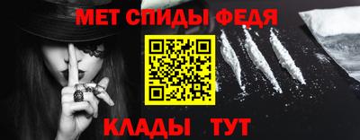 метамфетамин Аргун