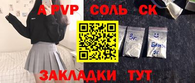 каннабис Апрелевка