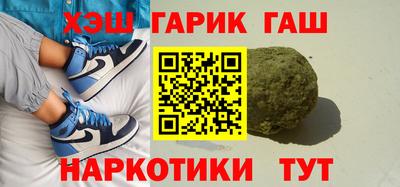 метамфетамин Аргун