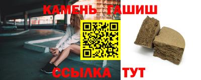 метамфетамин Аргун