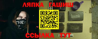 каннабис Апрелевка