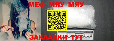 метамфетамин Аргун
