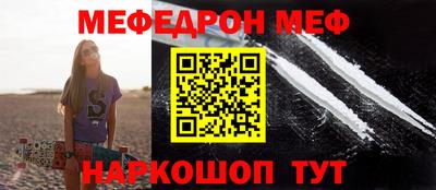 а пвп мука Апшеронск