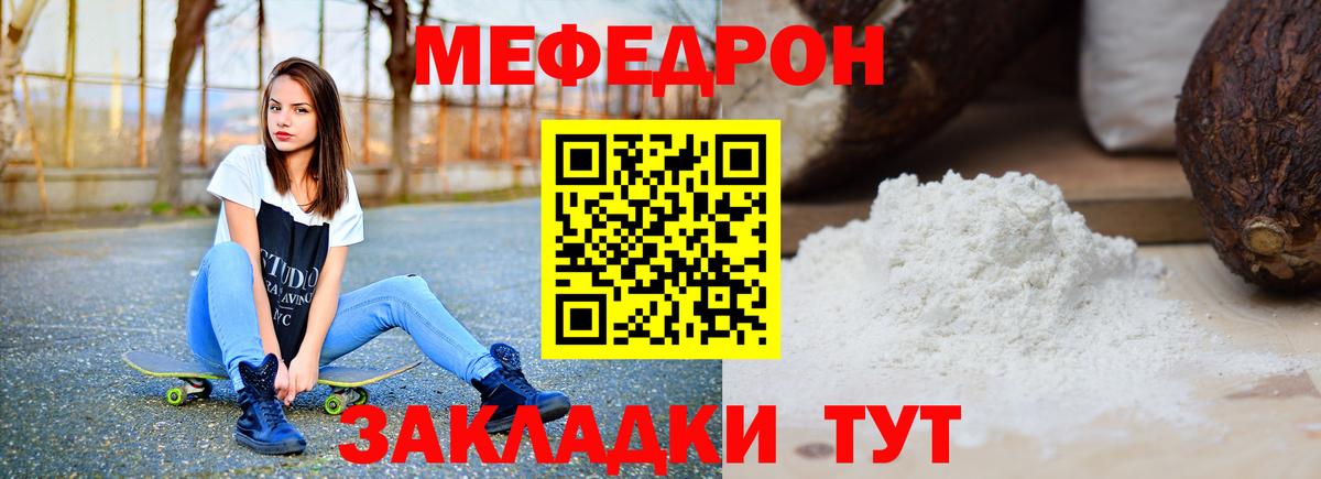 Мефедрон  наркошоп  Верхняя Пышма  Вход с VPN  МЕФ мука  МЯУ-МЯУ 4 MMC 