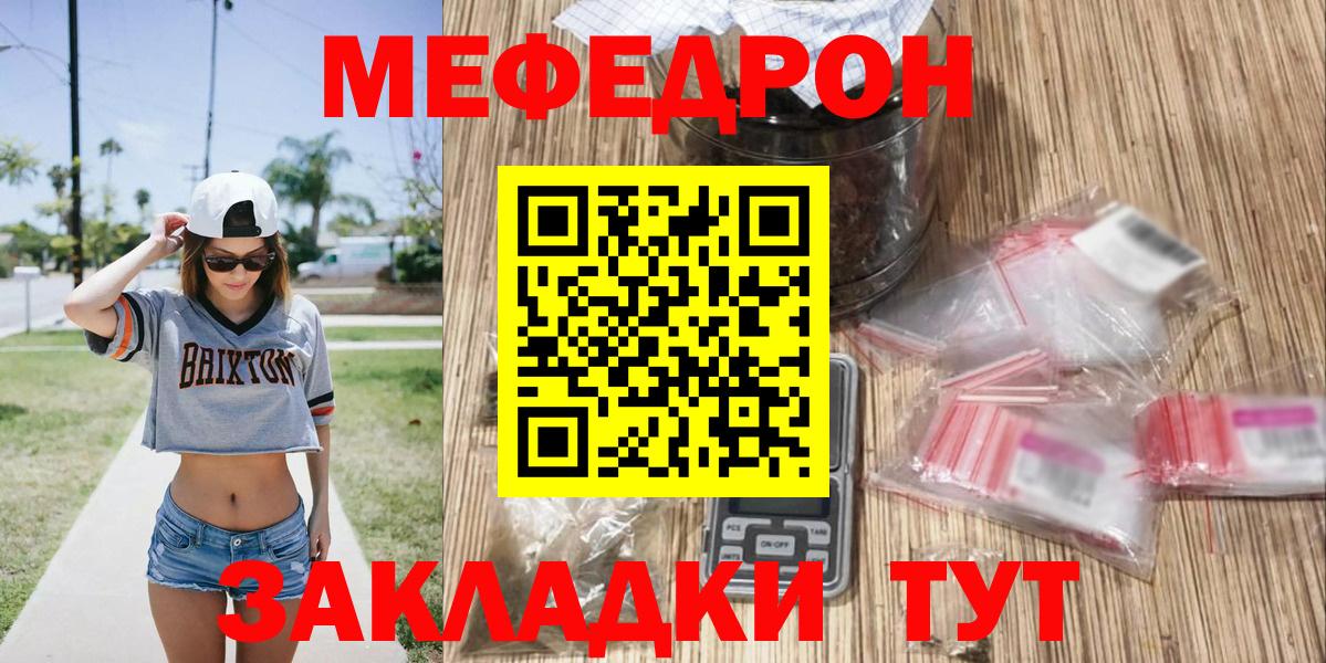 Мефедрон мука Верхняя Пышма