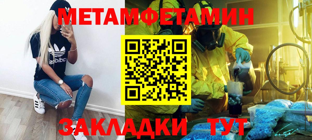 Первитин витя Верхняя Пышма