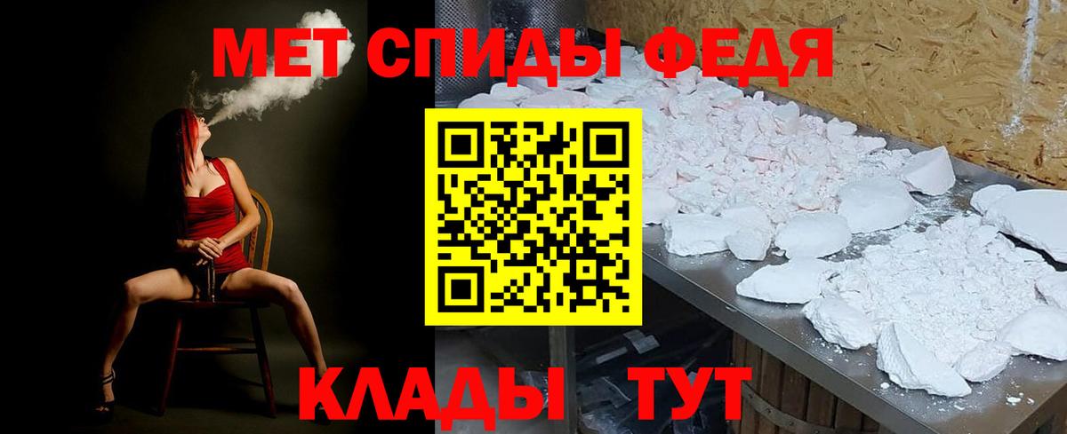 Верхняя Пышма  МЕТАМФЕТАМИН  Вход с VPN  Метамфетамин Декстрометамфетамин 99.9% 