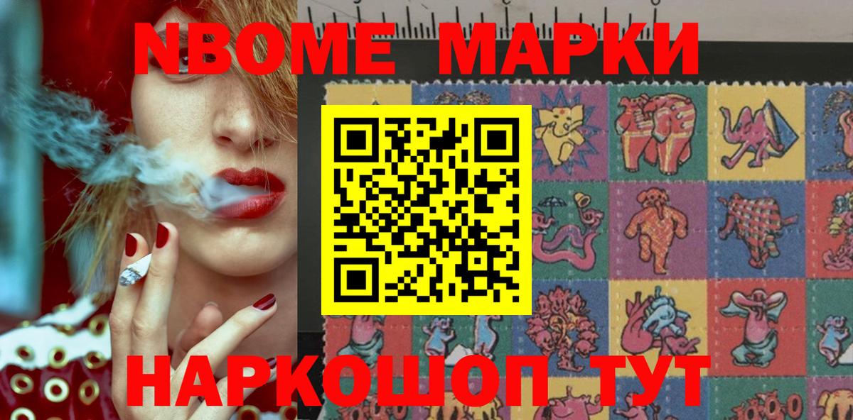 Верхняя Пышма  Наркотические марки 1,5мг  Вход с VPN  Наркотические марки 1,5мг 