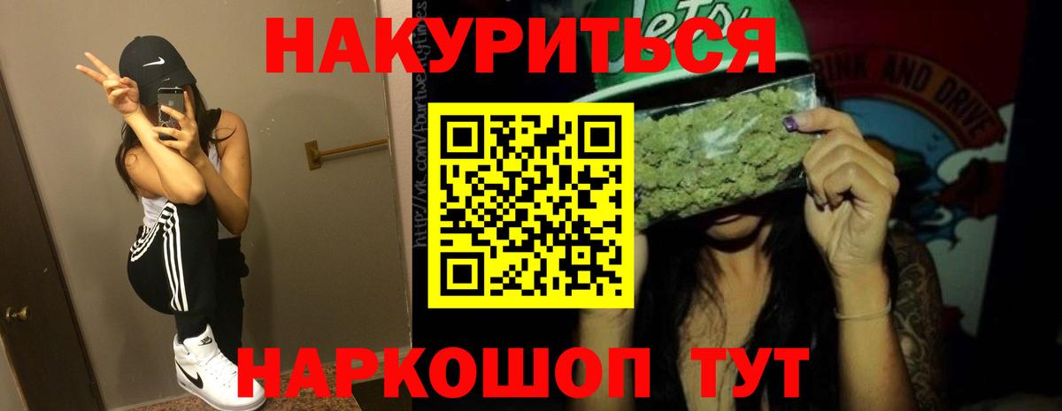Бошки марихуана VHQ  МАРИХУАНА ГИДРОПОН  Вход с VPN  Бошки марихуана Bruce Banner  Бошки Шишки сатива  Верхняя Пышма 